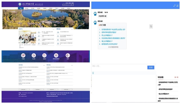 网站及小智-挂网.jpg 网站及小智-挂网.jpg
