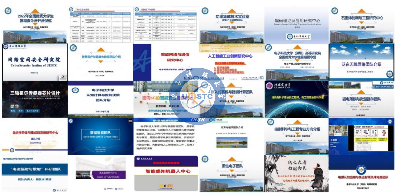 夏令营2.png 6951ca4a111c41d27c2fc41f89f3ffff_3b792.p